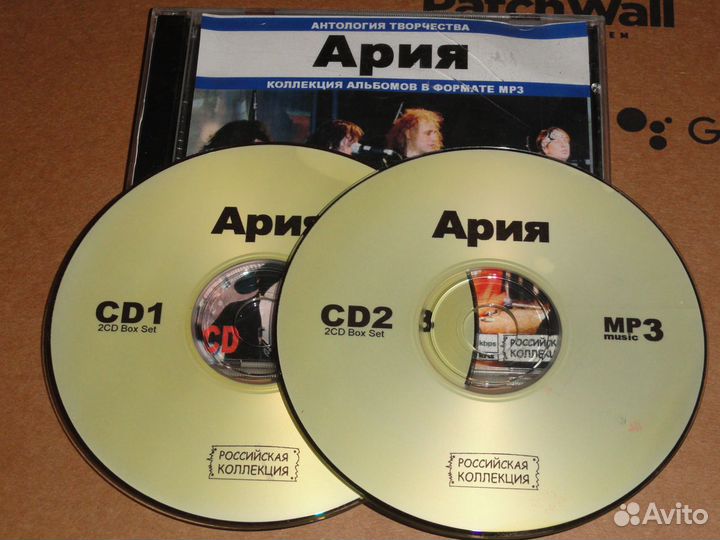 Cd 2 диск Ария