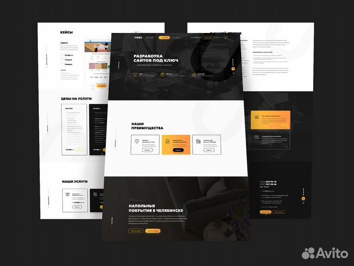 Создание сайтов. Продвижение сайтов