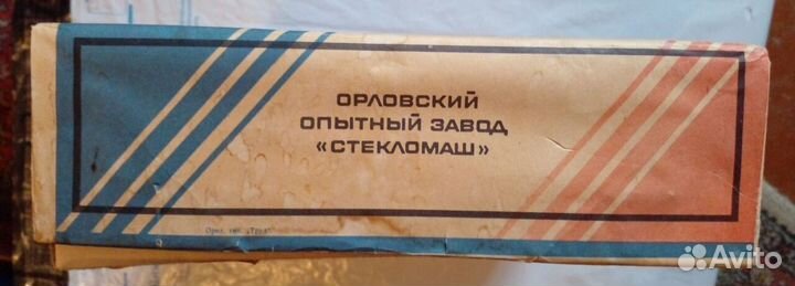 Набор стаканов с подстаканниками в родной коробке