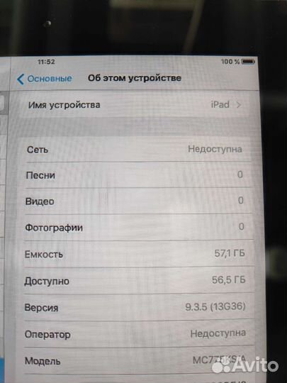 iPad 2 Wi-Fi 3G 64gb