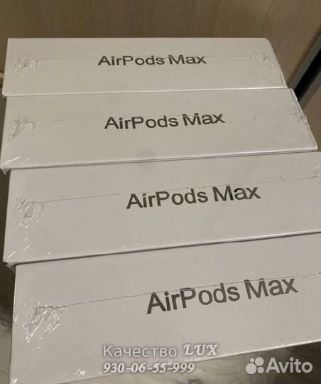Apple AirPods Max новые в пленке