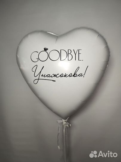 Наклейки на заказ