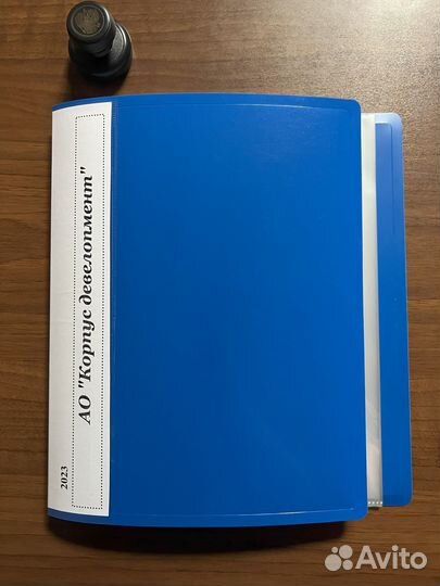 Ао «Корпус девелопмент». Готовое ао. Готовая фирм