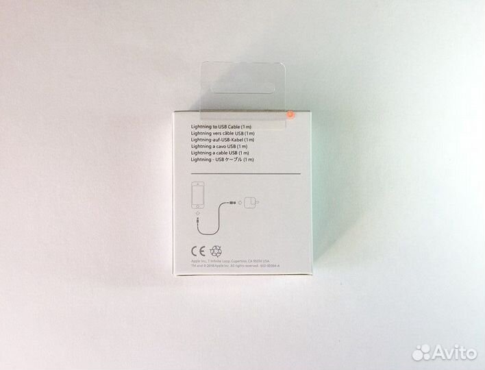 Кабель для iPhone