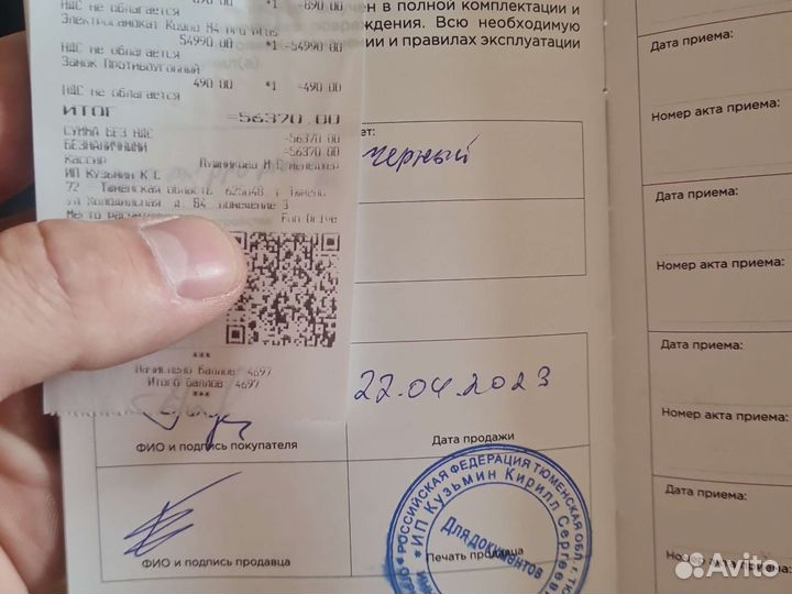 Самокат взрослый