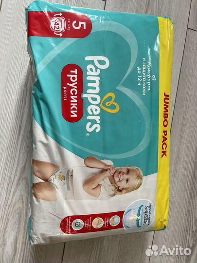 Трусики pampers 5