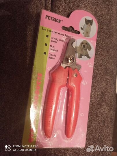 Щипцы для когтей