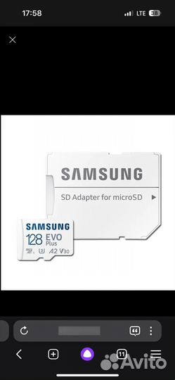 Карта памяти microSD Samsung EVO plus U3 V6 256гб