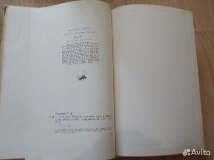 Книги СССР издательства 