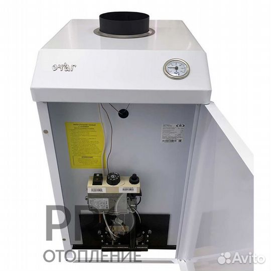 Котел очаг ксг - 12,5 Е standart (1К, откр. камера