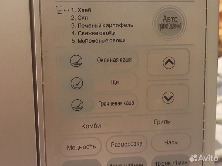 Свч микроволновая печь daewoo