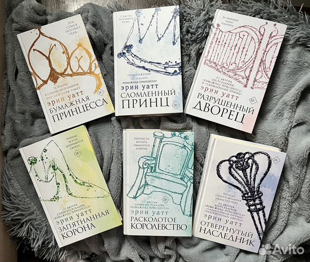 Серия книг Эрин Уатт 