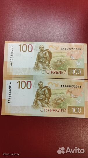Купюры 5000р.(с.ев) /100р.(с.аа) / 200р.(с.аа)