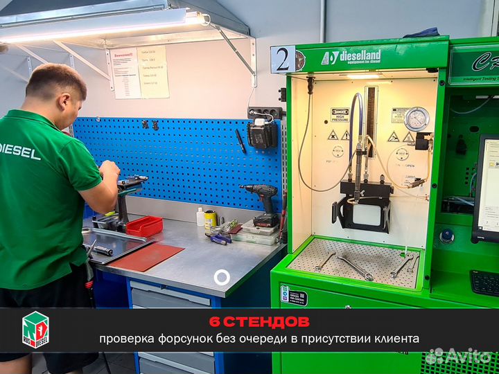 Форсунка дизельная 5296723 Газ