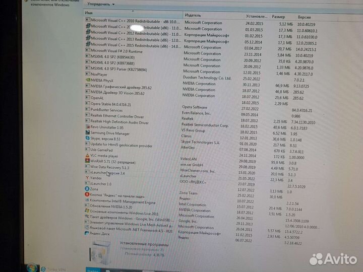 Моно блок DNS