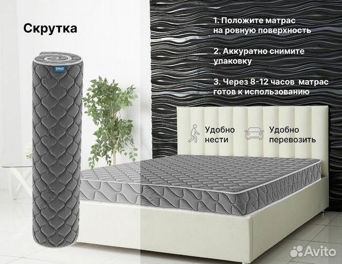 Матрас ортопедический новый