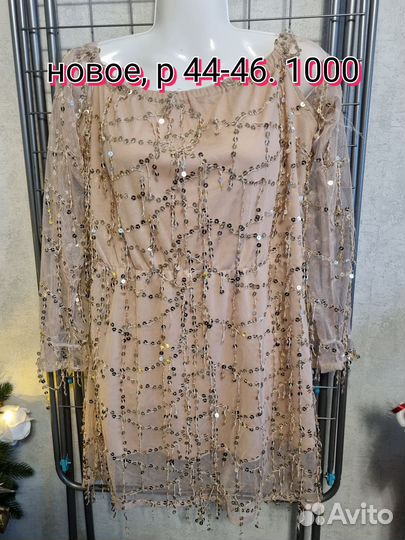 Платья красивые 46