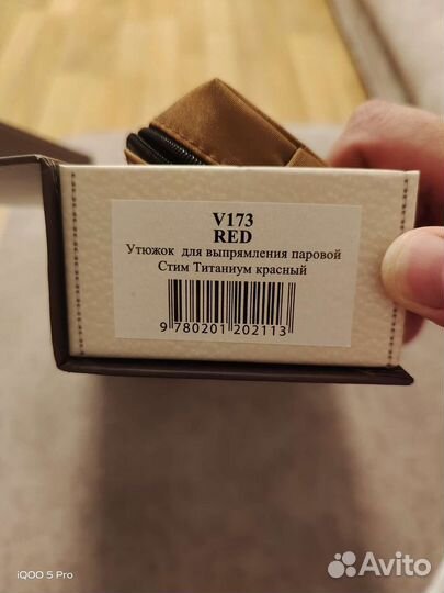 Утюжок паровой Be-Uni Professional Titanium V173