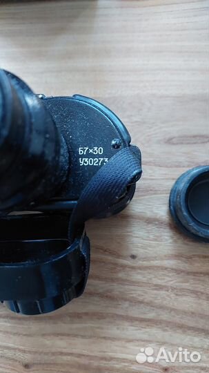 Армейский бинокль Б 7Х30 Секунда