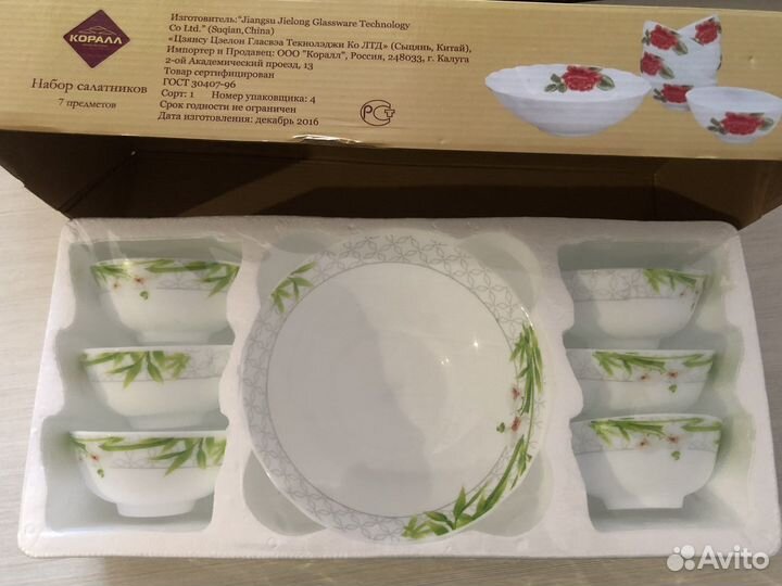 Набор столовый