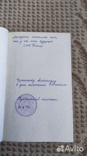 Возмездие (сборник) - Александр Насибов