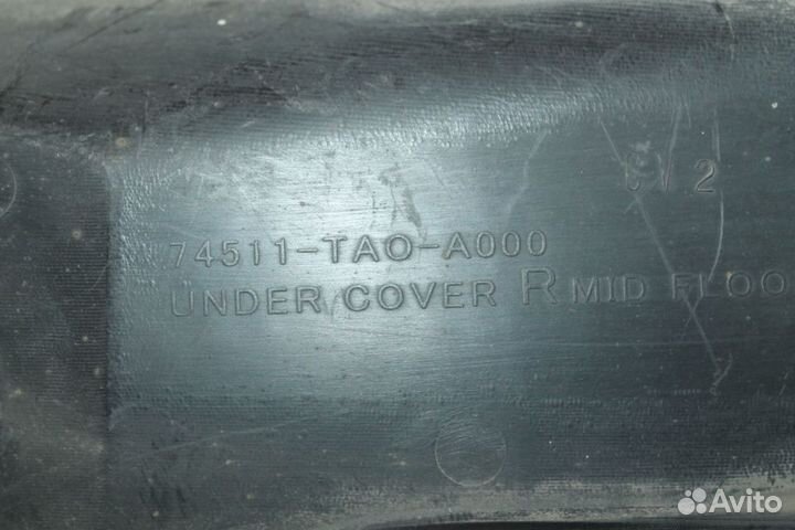 Защита днища пыльник задний правый Honda Accord 8