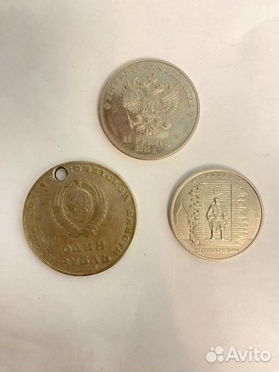 Коллекционные монеты