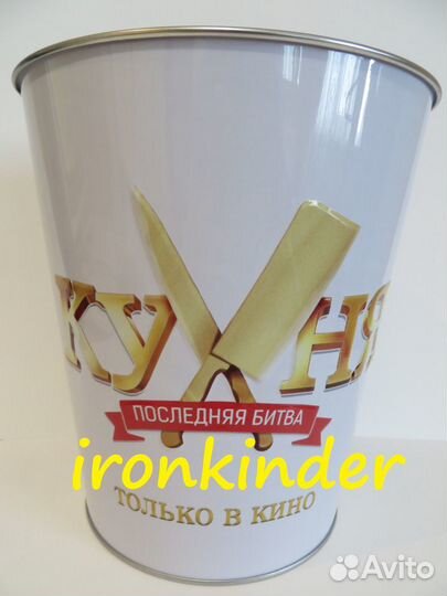 Коллекционные Металлические Ведра для попкорна