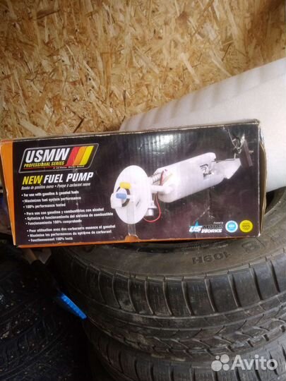 Бензонасос