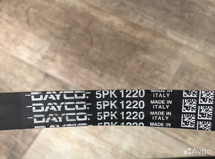 Ремень генератора Dayco 5PK1220