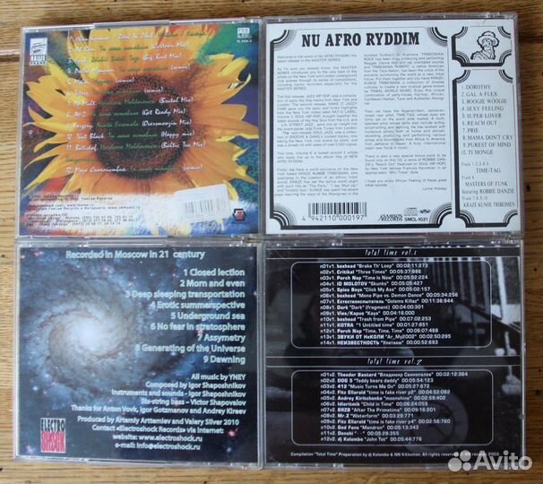 CD в жанре Electronic