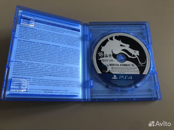 Mortal kombat xl ps4