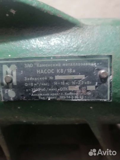 Водяной насос высокого давления