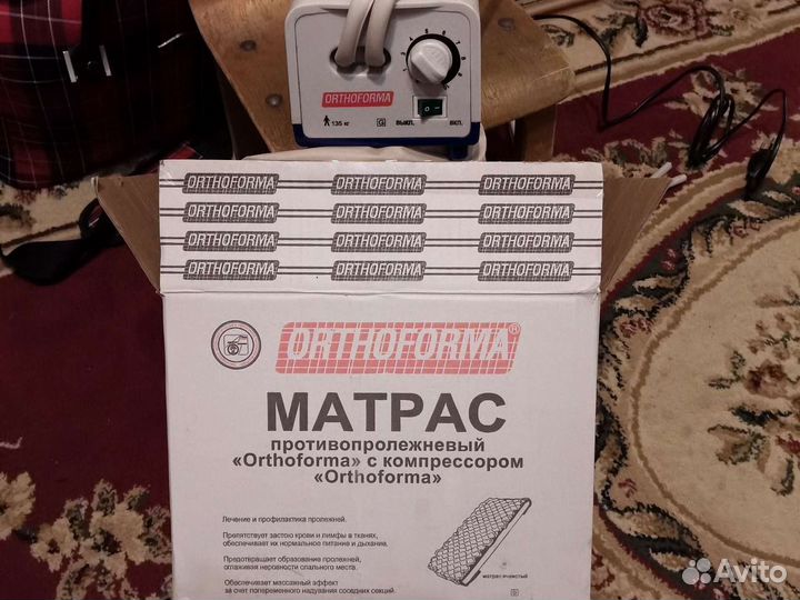 Матрас противопролежневый
