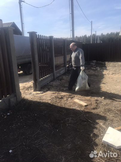 Вывоз мусора Демонтаж