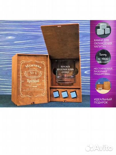 Подарочный набор