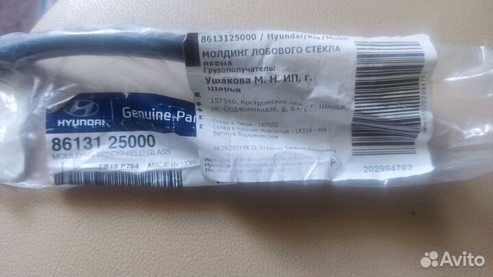 Подвеска на hyundai accent Тагаз