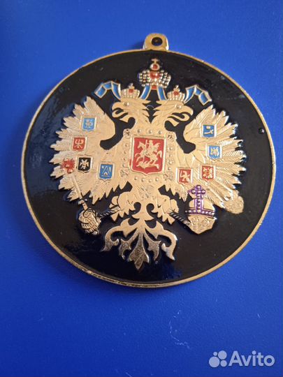 Новые Медали с Гербом РФ