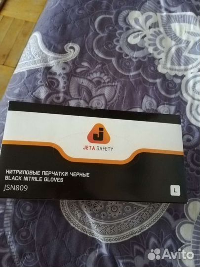Перчатки нитриловые
