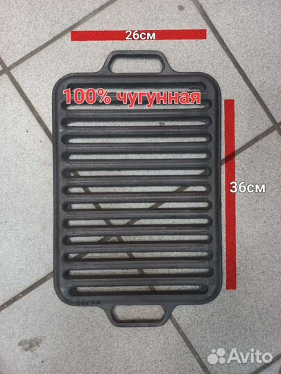 Чугунная решетка гриль