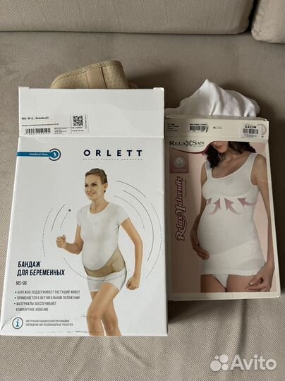 Бандажи д/беременных/послеродовые