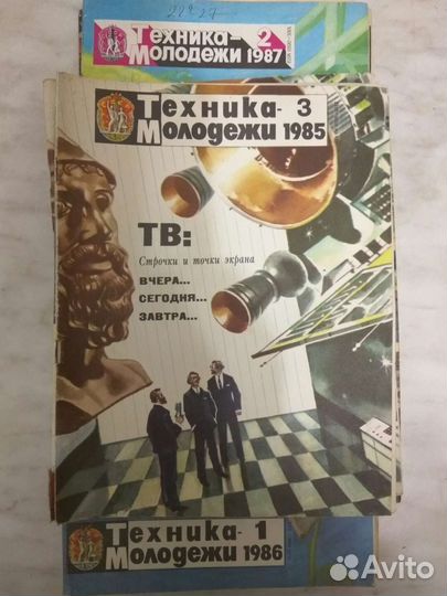 Журнал техника молодежи