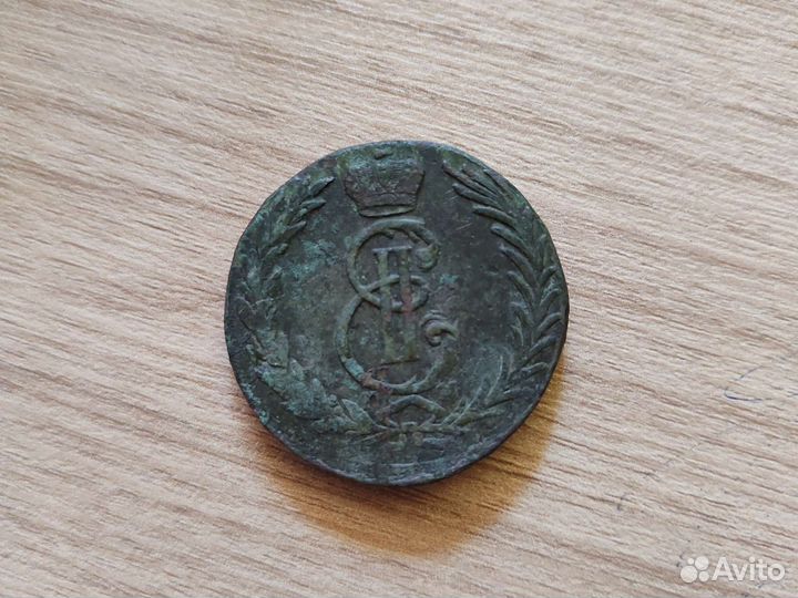 Пять копеек 1770 года,сибирка,сохран отличный