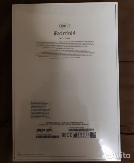 iPad mini 4 128gb cellular Эксклюзив новый