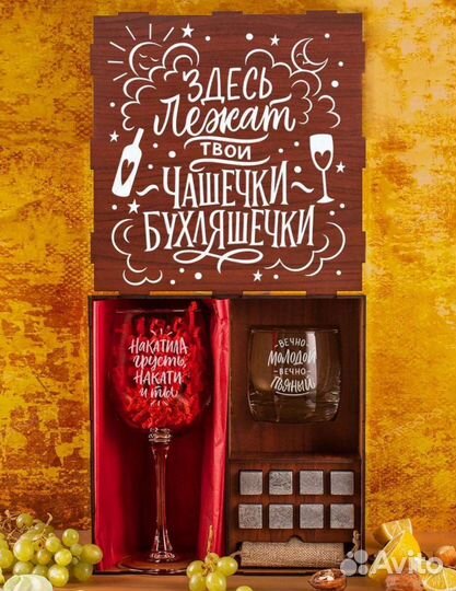 Набор на день влюбленных