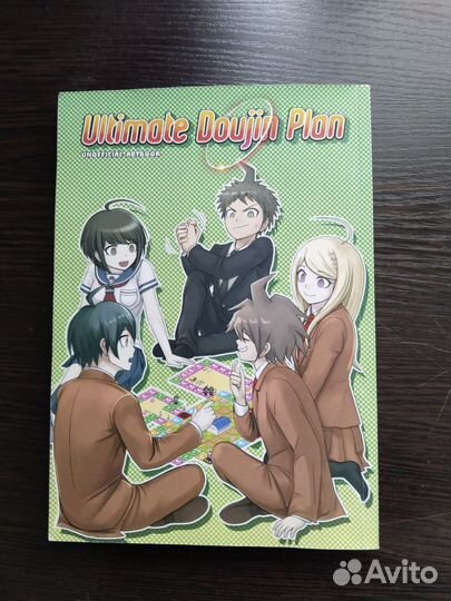 Комикс манга Ultimate Doujin Plan
