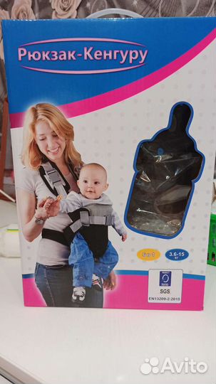 Рюкзак кенгуру