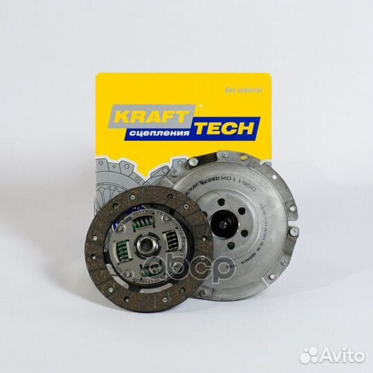 Комплект сцепления без выжимного подшипника W02