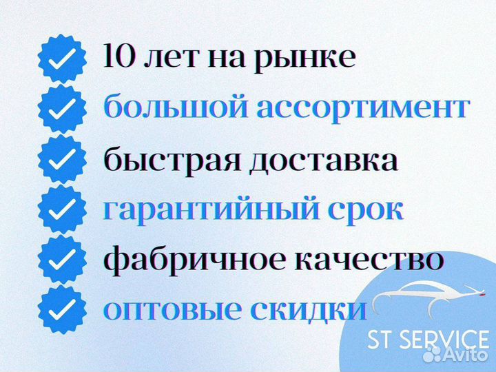 Брелок сигнализации Starline E90