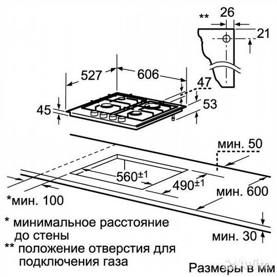 Газовая варочная поверхность Bosch новая